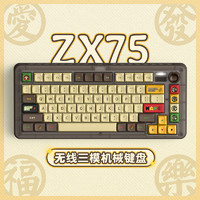 IQUNIX Q66/OG80/ZX75/F97乐人猿 无线机械键盘蓝牙快银轴热插拔