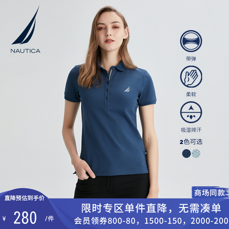 NAUTICA/诺帝卡女装夏季通勤基础款珠地棉透气短袖POLO衫12KO02