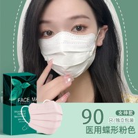 XIAOLAN 小懒 新款网红医用口罩独立装三层防护抗病毒