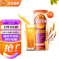 Metamucil 美达施 膳食纤维粉 香橙味 425g