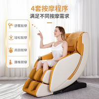 Desleep 迪斯 休闲按摩椅家用T150L柠檬黄 智能3D仿真机芯 6大按摩手法 多套按摩程序体验 温感热敷 免安装