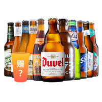 VEDETT 白熊 精酿啤酒组合装多国进口11瓶+啤酒杯