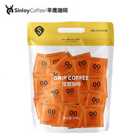 SinloyCoffee 辛鹿咖啡 挂耳咖啡 200g