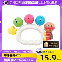 ANPANMAN 面包超人 日本面包超人进口婴幼儿摇铃鼓铃沙锤快板响板儿童玩具