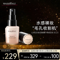 MAQUILLAGE 心机 彩妆星魅精华粉底液OC20 25ml 自然肤色