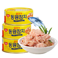 DONG WON 东远 韩国金枪鱼罐头即食品海鲜原味吞拿鱼罐头多种口味寿司食材 原味100g*3罐