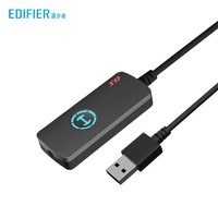 EDIFIER 漫步者 HECATE GS02 外置USB7.1聲道獨立聲卡