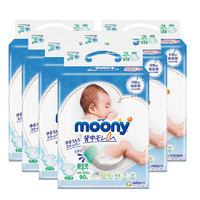 尤妮佳(mony)婴儿纸尿裤畅透系列透气干爽新生儿尿不湿NB90片*6包（0-5kg）男女通用