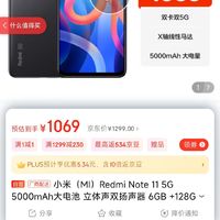 立体声双扬声器 6gb 128gb 神秘黑境 智能手机 小米 红米多少钱-什么