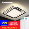 Panasonic 松下 米家智能LED吸頂燈 葉影系列 36瓦