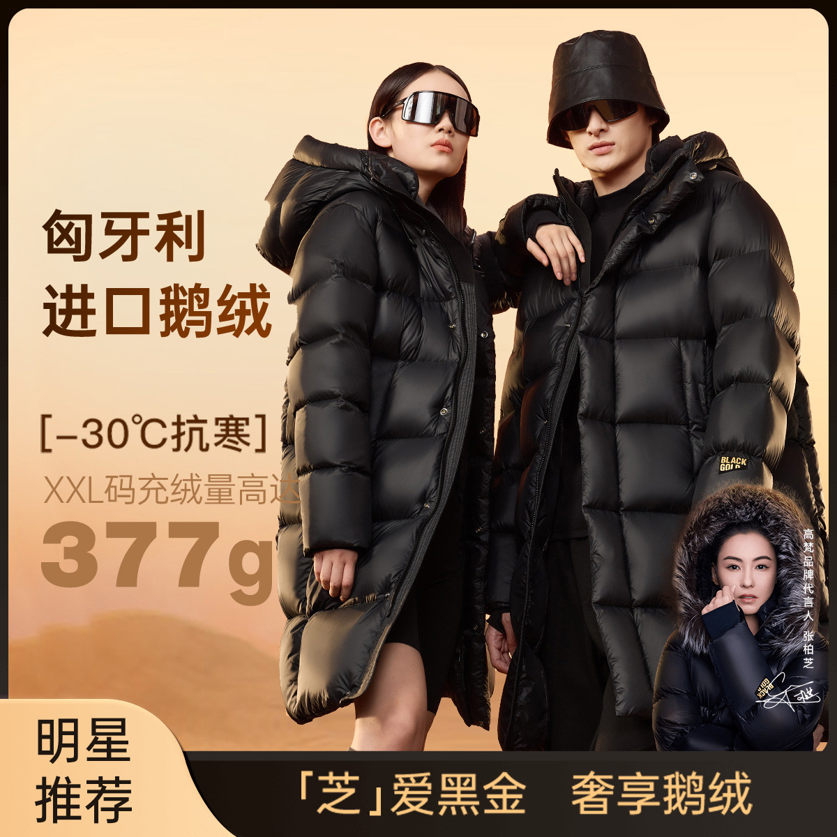 高充鹅绒保暖羽绒服2022秋冬新款七格中长款 M 黑色