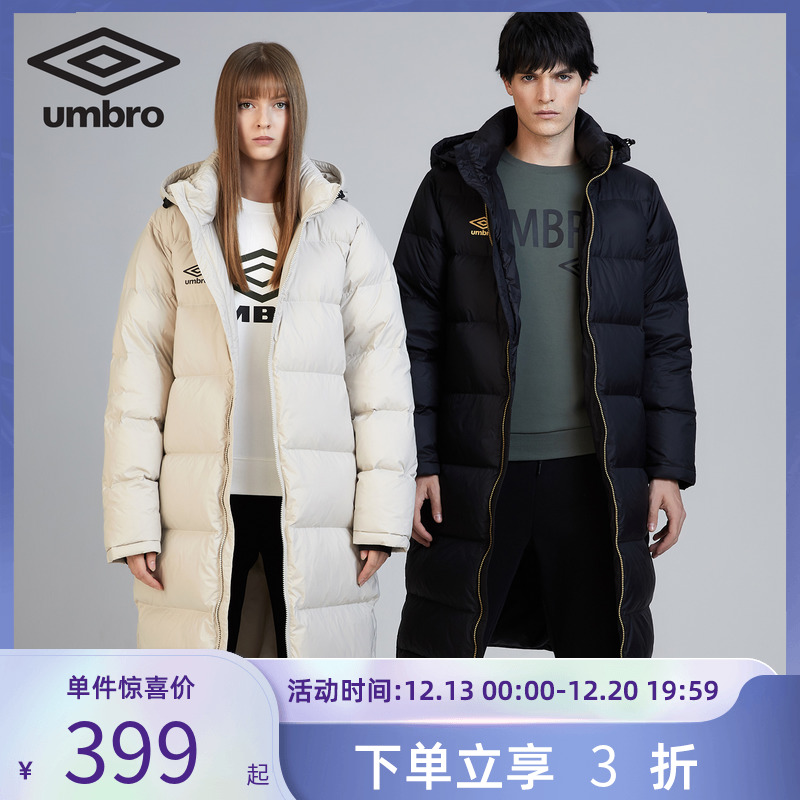 umbro茵宝官网中长款纯色休闲百搭基础款情侣时尚保暖羽绒服