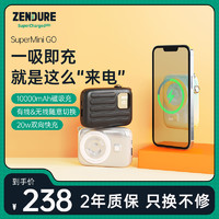 ZENDURE 征拓 SuperMiniGO磁吸充电宝适用于iphone14苹果13/12超薄便携苹果无线快充超大容量官方旗舰店正品