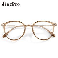 JingPro 镜邦 时尚冷茶色超轻TR镜框+防蓝光镜片 1.56折射率（0-400度）