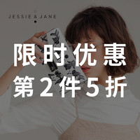 JESSIE&JANE 双肩包单肩包包斜挎包红包结婚手提包钱包多品类清仓