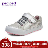 pediped 派迪派(pediped) 儿童皮鞋女童休闲鞋新品春秋季软底时尚百搭板鞋魔术贴 银色/RS7075 30码/内长19.7cm