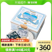 白色恋人 日本进口北海道白色恋人夹心饼干黑白巧克力铁盒生日礼物零食54枚