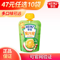 Heinz 亨氏 [22年4月產]亨氏(Heinz)果汁泥 蔬果泥 蘋果香橙果汁泥120g袋裝