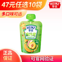 Heinz 亨氏 [22年4月產]亨氏(Heinz)果汁泥 蘋果蜜桃玉米南瓜果汁泥 蔬果泥 120g 袋裝