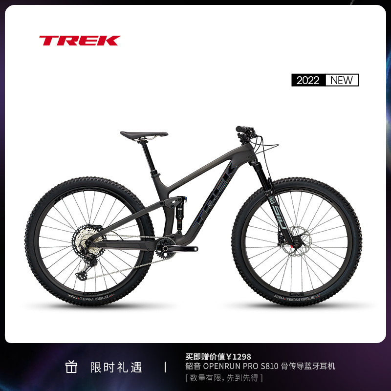 TREK崔克TOP FUEL 9.8 XT碳纤维竞赛级全避震软尾山地自行车
