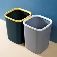 BOKA 柏康 北欧风垃圾桶家用客厅创意简约卧室厨房厕所卫生间大容量压圈纸篓