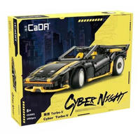 CaDA 咔搭 Cyber Night系列 C63001 赛博 Turbo-V