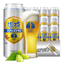 海珠啤酒 海珠 啤酒（HAIZHU） 500ml*12罐 经典老海珠拉格啤酒 整箱装