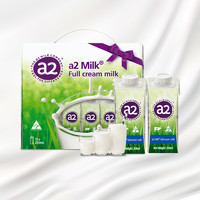 a2澳大利亚进口高端全脂纯牛奶无蔗糖生牛乳早餐奶整箱200ml*12盒