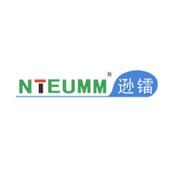 逊镭 NTEUMM