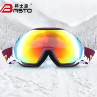 BASTO 邦士度 滑雪眼镜双层球面防雾镜片 超清晰大视野 防风防雾防冲击 滑雪镜 SG1313土豪金