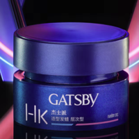 GATSBY 杰士派 造型发蜡 层次型 80g