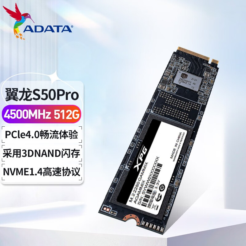 ADATA 威刚 XPG S50PRO 1000GM.2固态硬盘PCIE4.0台式机笔记本电脑SSD