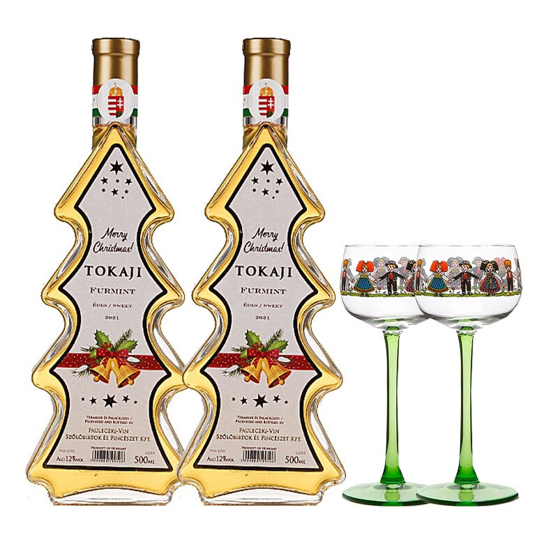 托卡伊（Tokaji）匈牙利原瓶进口托卡伊圣诞树晚收甜白|贵腐酒500mll圣诞树酒 托卡伊圣诞树2瓶+小人杯子2