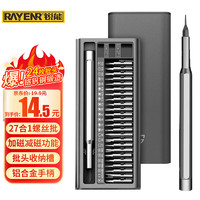 RAYENR 銳能 精密螺絲刀工具套裝 27件套