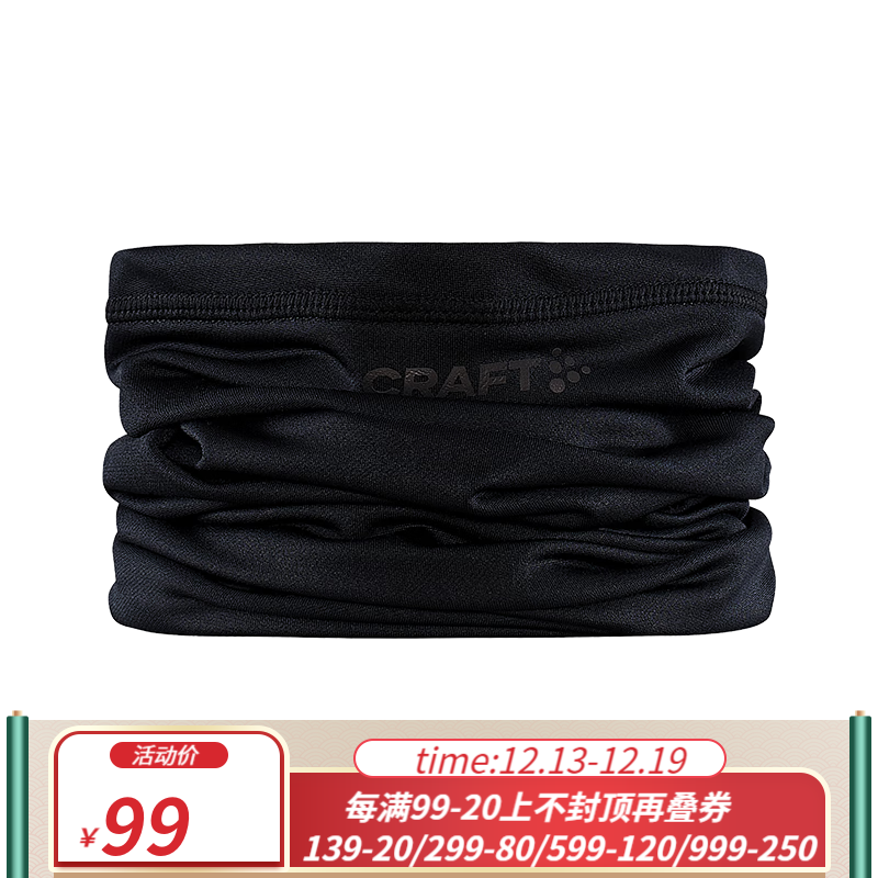 CRAFT 中性款保暖围巾
