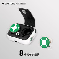 BUTTONS POP真无线蓝牙耳机可更换面盖时尚耳机