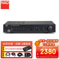 NAD 英国 NAD C316BEE V2 发烧级高保真2.0HiFi功放机合并式纯音乐大功率立体声放大器 C316 V2（黑色）