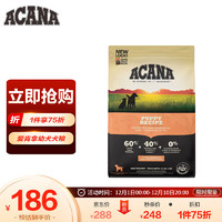 ACANA 爱肯拿 淡水鱼肉犬粮通用型成犬幼犬狗粮高营养美毛边牧金毛11.4kg美国进口 幼犬2kg