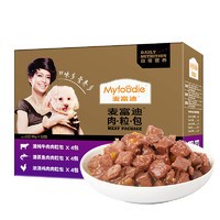 88VIP：Myfoodie 麥富迪 零食泰迪中小型犬拌飯濕糧肉粒包95g&times;12狗罐頭狗零食