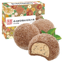 亚洲之星 洋风椰蓉提拉米苏大福500g 20枚 雪梅娘糯米糍 日式甜品