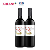 奥兰西班牙宜兰树卡布拉沃干红葡萄酒丹魄酿造750ml 750ml*2支