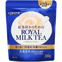 ROYAL MILK TEA 日東紅茶 皇家奶茶 原味 280g