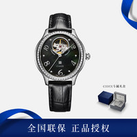 CODEX 豪度 正品授权|豪度(CODEX)Infinity极臻时尚机械女手表