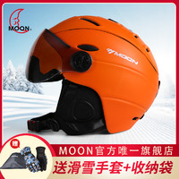 MOON 滑雪头盔男女户外运动装备滑雪