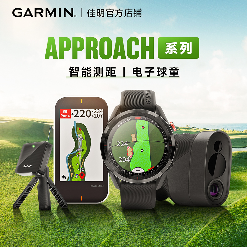 人気の福袋 人気ブランドの 新品、未使用 GARMIN APPROACH CT10 9個