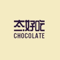 CHOCOLATE/态好吃