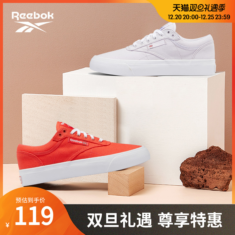 Reebok锐步outlets奥莱官方运动经典男女低帮帆布鞋Q46150 Q46150-白色 42