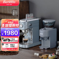 Barsetto 百胜图 咖啡机家用意式复古全半自动mini小钢炮小型迷你打奶泡一体机 压力显示 远峰蓝套装