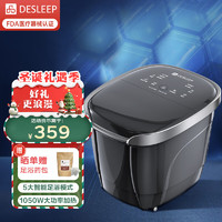 迪斯（Desleep） 美国 全自动足浴盆DE-ZY201电动高深桶加热足疗洗脚盆自助按摩泡脚桶 灰色标准版