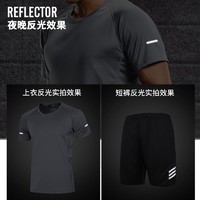BURUITE 步銳特 運動套裝男夏季跑步裝備速干衣短袖T恤背心冰絲籃球訓練健身衣服